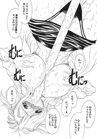 (C66) [Rippadou (Roshiya No Dassouhei)] Bulgaria Yogurt 2 | Кисло Млеко Българiи II (Various)