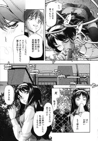 [Saida Kazuaki] Nikuyoku Kanojo