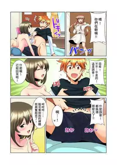 [Mima] Kon Nani Bikubiku Shiteru no ni… Shi nai no? - Ofuro de! Heya de! Living demo!? Aniki no Yome ni Iji rarete…- | 明明你的弟弟挺成這樣….還不上嗎？～在浴室！在房間！在客廳也是!?被老哥的妻子不斷地玩弄… Ch.1-20 [Chinese]