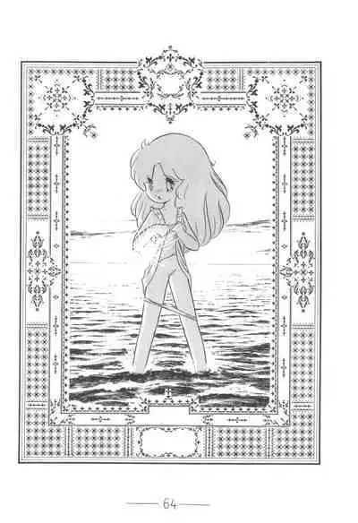 Cybele Vol. 5