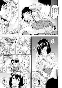 [Anthology] Bessatsu Comic Unreal Inyoku Kansen Hen Vol.1 [Digital]