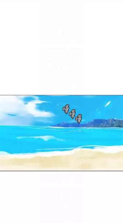 [週六] [美娜讚 & 鋼鐵王] 秘密教學 1-69 官方中文（連載中）