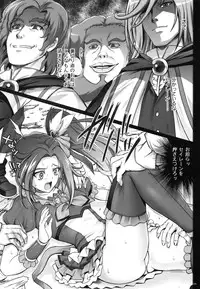 (C87) [Cyclone (Izumi, Reizei)] 1004N+ Cyclone no Soushuuhen (Various)
