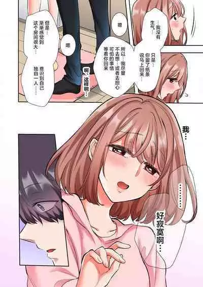 [Yo hi] gokudokun o hirottara ~ amayakasa rete, ika sa re tsukusu ongaeshi ~(furukara) | 捡到黑道君~被他宠爱、弄到高潮以示报恩~（全彩） 1-5 [Chinese] [莉赛特汉化组]