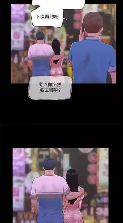 【周五连载】协议换爱（作者：遠德） 第1~88话