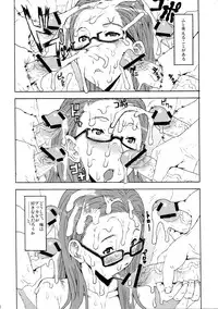 (C78) [VARIABLE? (Yukiguni Eringi)] Zoku Bukkake no Sekai e Youkoso!