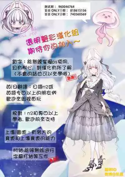 Sousaku Yuri Matome Hon 5