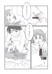 (C74) [PNO Group (Hase Yuu, Yamamoto Ryuusuke, Hikawa Yuuki)] TH2 Anadichikku Factory (ToHeart 2 Another Days)