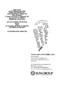 [ECHO (Echo Jiro)] Present wa Santa-san de Onegaishimasu! | 今晚，圣诞老人就是你哒礼物！ [Chinese] [Digital]