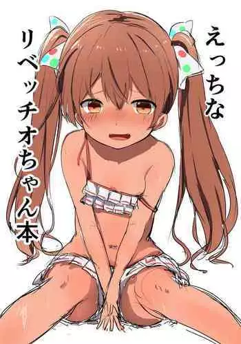 C92 Kaijou Gentei Manga