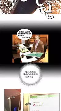 [Juder] Lilith`s Cord | 莉莉丝的脐带 Ch.1-37 [Chinese]