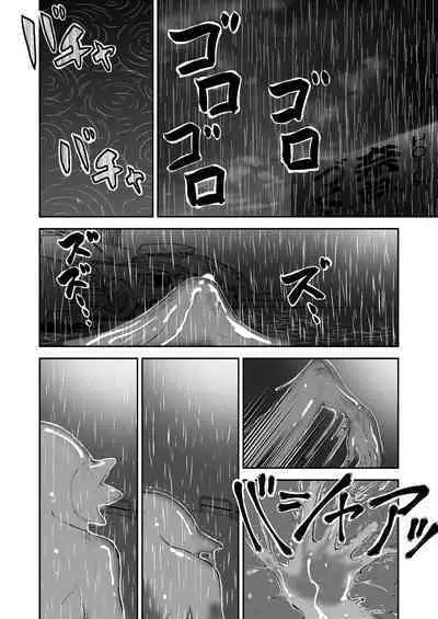 Mousou Meisaku Kuradashi Gekijou Sono 6 "Nankite Roku"