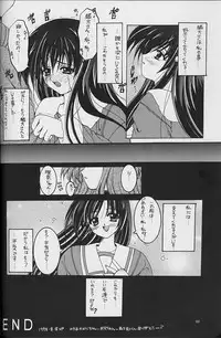 (C54) [HEART WORK, JOKER TYPE (Suzuhira Hiro, Nishimata Aoi)] White Fairy Tale -White Album- (White Album)