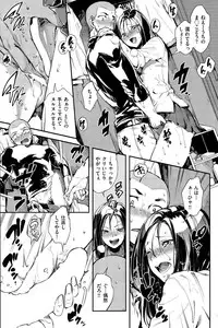 COMIC Shitsurakuten 2015-09