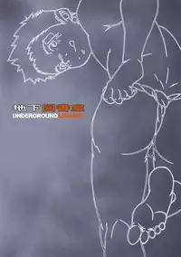 Kahatare - Kowmeiism