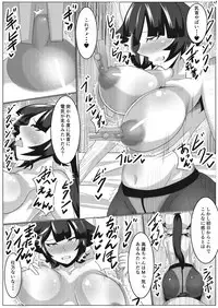 [Akikan] 新作アズールレーン高雄さん催眠物進捗