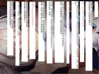 [Courreges Accel] Senkou no Ikusu -Disorder Eclipse- | 生物兵器战姬 伊克斯 [Chinese] [机翻汉化]