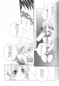 (C59) [AKU NIKKA (Ibara Kinzou, Saita Manzou)] COMIC PARASITE (Comic Party)