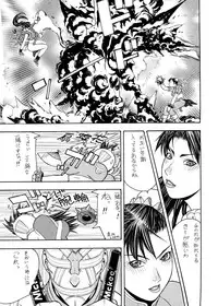 [From Japan (Aki Kyouma)] CAPS○K -Kapu Esu Maru Kei DL version (CAPCOM VS. SNK)