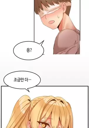 Hari's Lumpy Sharehouse Ch.0-29