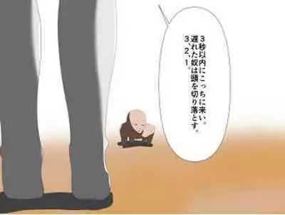 芋虫人間カフェ