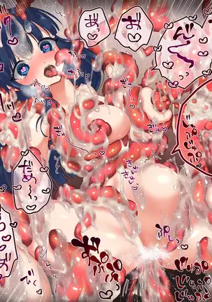 優等生を触手快楽責め