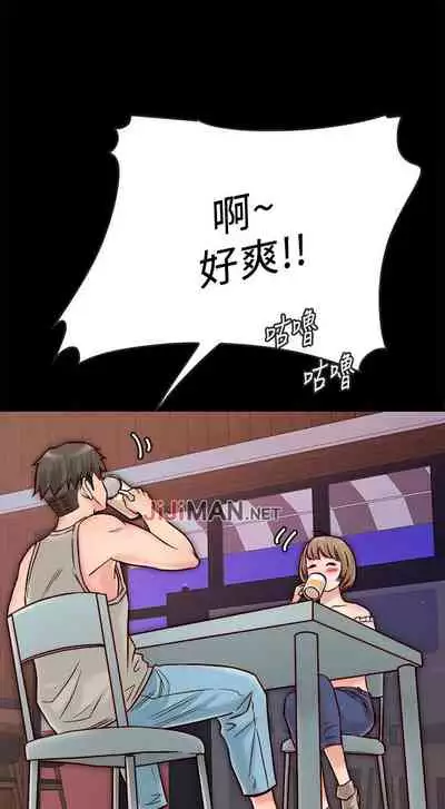 【周日连载】同居密友（作者：Pb&無業遊民） 第1~26话