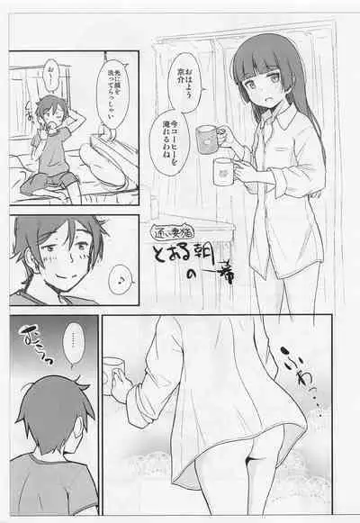 Kore de Saigo ni Shitai! Kare Shirt Manga Preview