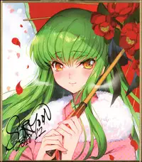 (C95) [CREAYUS (Rangetsu)] Hush! SECRET NOISE 2 (CODE GEASS: Lelouch of the Rebellion)