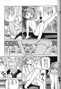 (C51) [Munchen Graph (Various)] Hara Hara Dokei Final Calpis Theater 7:30 (Various)