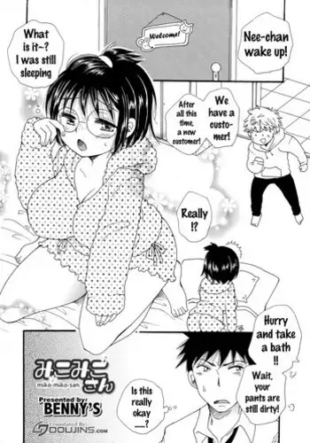 [BENNY'S] Miko-Miko-san (Comic JSCK Vol.6) [English] {doujins.com}
