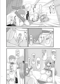 [valssu(茶琉)] 露出少女遊戲姦6