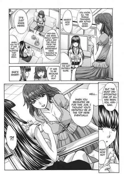 [Hiroshi Itaba] Teach Me A Lesson [English] [Project-H]