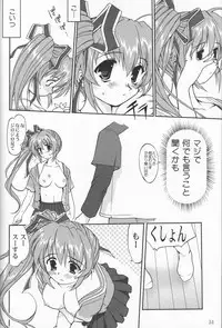 [Takotsuboya (TK)] Daidoujin Mizuki (Comic Party)