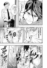[Anthology] 2D Comic Magazine Keimusho de Aegu Onna-tachi Vol. 2 [Digital]