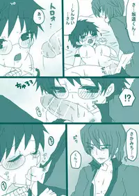 [Denjarasu Yamada] 妄想貴族２