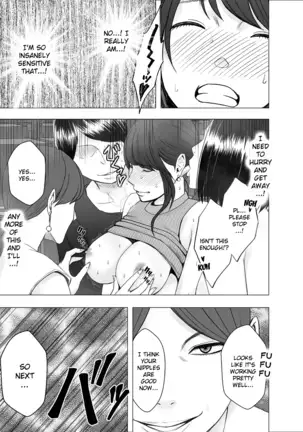 A Strong-willed Announcer Disgraced until She's Unable to Endure - Ch 1