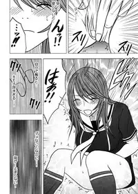 [Crimson Comics (Carmine)] Virgin Control Takane no Hana wo Tsumu you ni 2