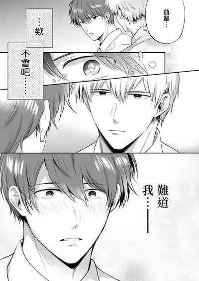 Ryman LoveHo Danshikai | 上班族爱情旅馆男子会 1 + Eros媚药篇 + 2.1+2.2