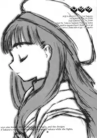 [AQUA-BRAND (Sagano Aoi) ] [ 2000-08-16 ] - SAMPLE-CSS2 (Card Captor Sakura)