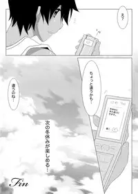 (KING of OZ) [O-Mars (Mars)] Another Summer 3 (Summer Wars)