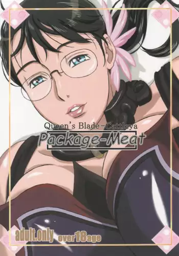 (C72) [Shiawase Pullin Dou (Ninroku)] Package Meat (Queen's Blade) [Chinese] [ssps漢化]