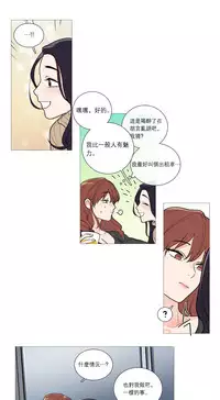 [The Jinshan] Sadistic Beauty | 虐美人 Ch.1-49[Chinese] [17+沒有漢化]