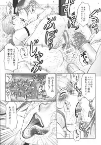 [Fuusen Club] Zekkyou Jyuku