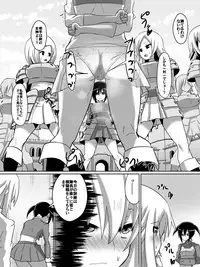 [Dining] 剣の女神ルナシス