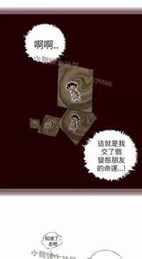 中文韩漫 抱歉姐是變態 Ch.0-10 [Chinese]