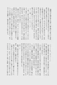 Lock☆on～K常エースでイケメンモデルが狙われてます～ (Kuroko no Basuke)