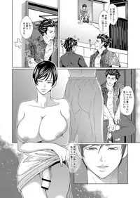 [Honey Rider69 (氷魚 蛍汰)] ふたなり天嫁と天さんがせっくしゅしてるだけの話