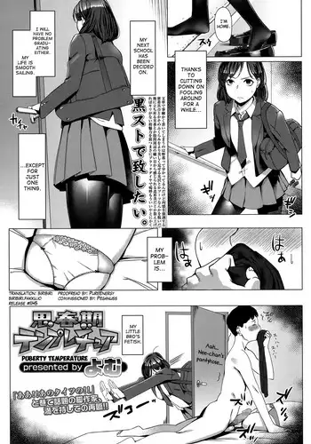 [Yom] Shishunki Temperature (COMIC Koh 2017-01) [English] [biribiri] [Digital]