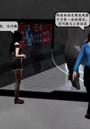 【PIXIV】 DDK00 弥生 第五章